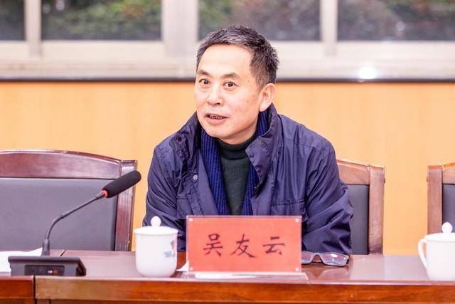 湖南通报：吴友云，主动向组织交代问题