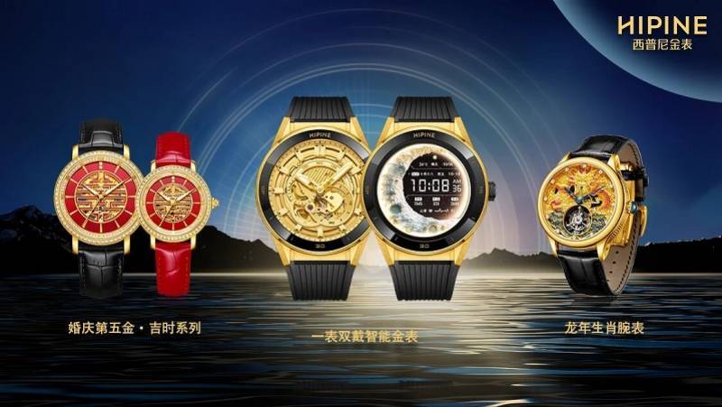 “国产劳力士”上市首日大涨两倍<strong></p>
<p>数字货币如何交易</strong>,出身莆田,高端款定价5万