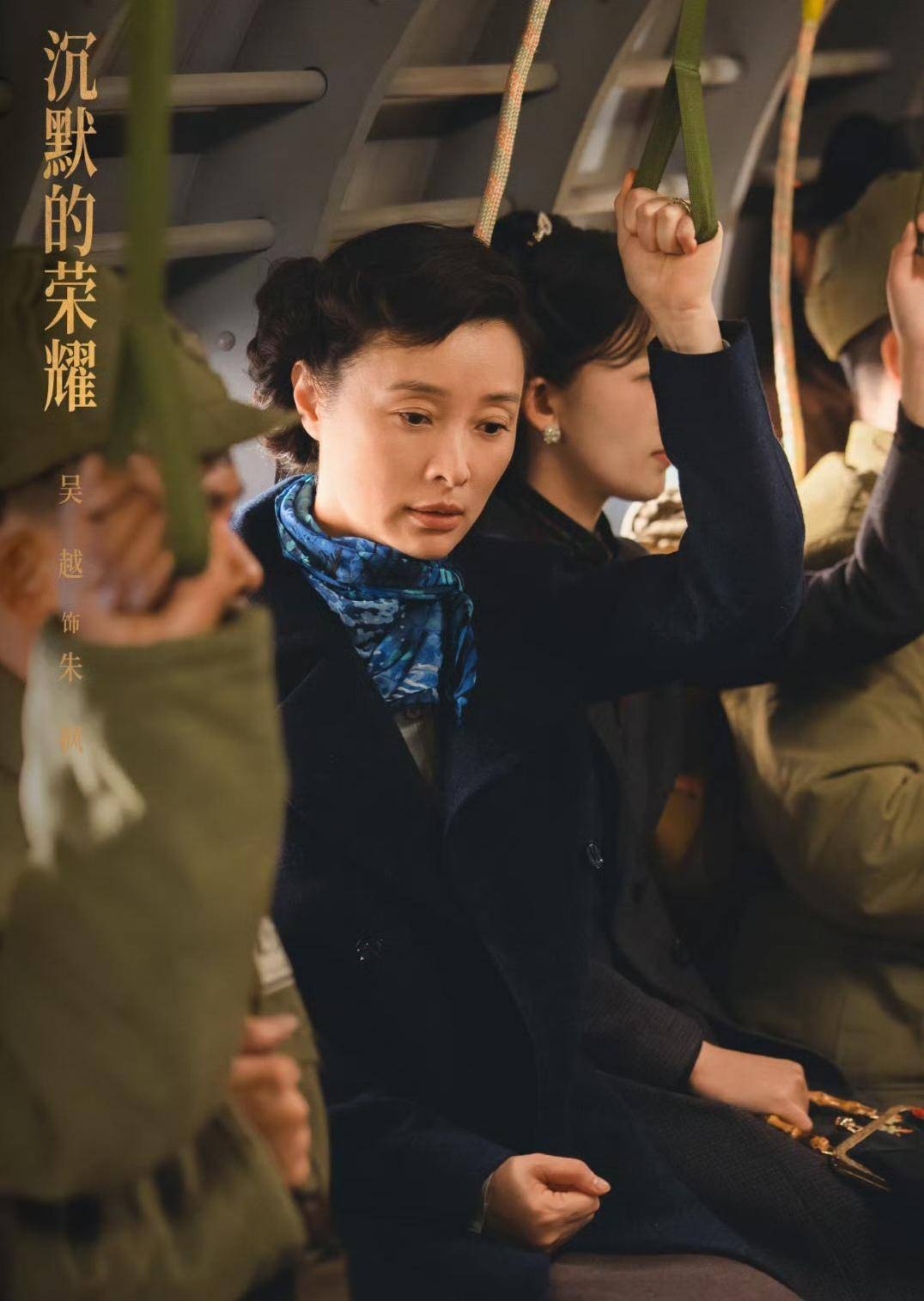 《沉默的荣耀》联合出品人：<strong></p>
<p>数字货币搬砖</strong>我们最终选择向真实深深鞠躬