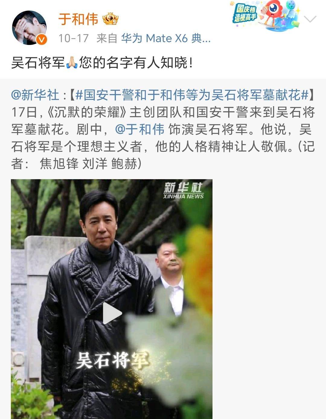 《沉默的荣耀》联合出品人：<strong></p>
<p>数字货币搬砖</strong>我们最终选择向真实深深鞠躬