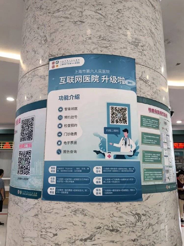 事发上海三甲医院，女子崩溃：隐私病历被群发，前夫为泄愤操作2年