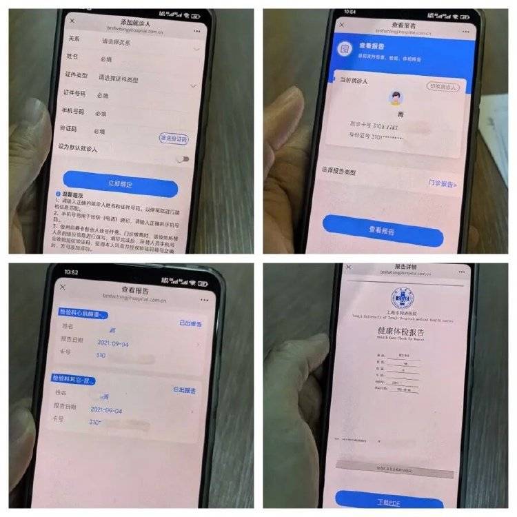 事发上海三甲医院<strong></p>
<p>数字货币搬砖</strong>,女子崩溃:隐私病历被群发,前夫为泄愤操作2年