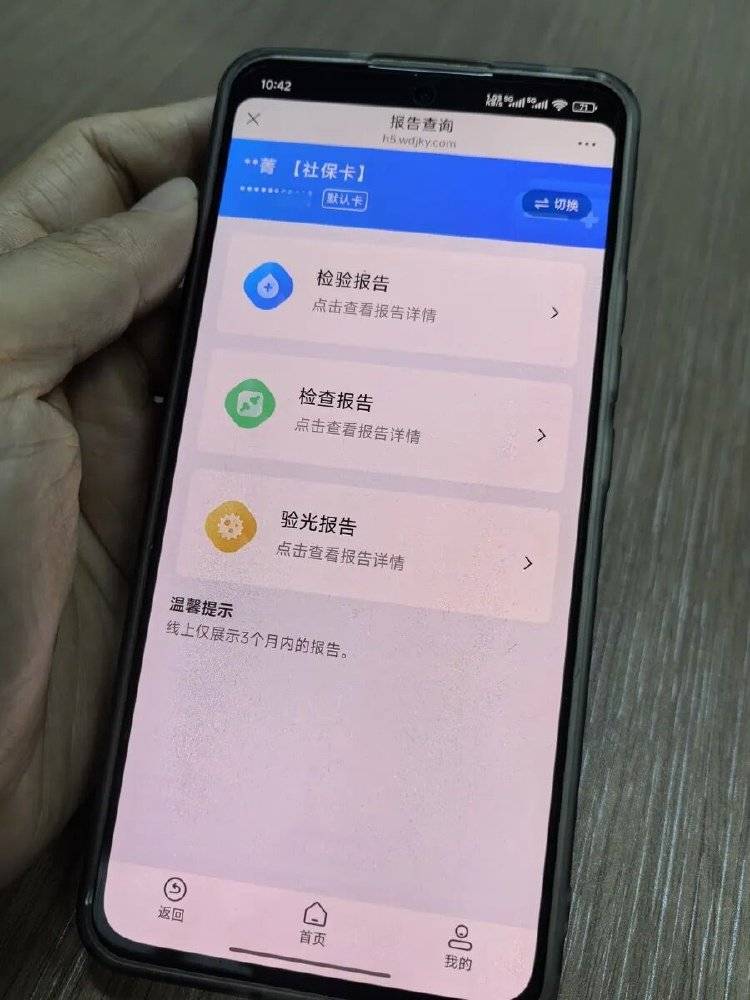 事发上海三甲医院<strong></p>
<p>数字货币搬砖</strong>,女子崩溃:隐私病历被群发,前夫为泄愤操作2年