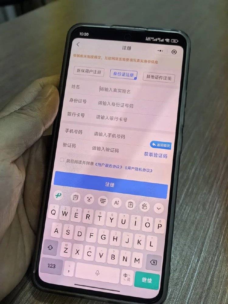 事发上海三甲医院<strong></p>
<p>数字货币搬砖</strong>,女子崩溃:隐私病历被群发,前夫为泄愤操作2年