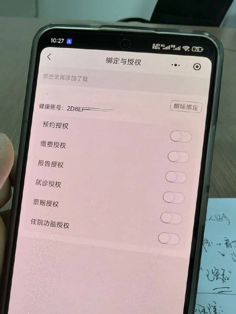 事发上海三甲医院<strong></p>
<p>数字货币搬砖</strong>,女子崩溃:隐私病历被群发,前夫为泄愤操作2年