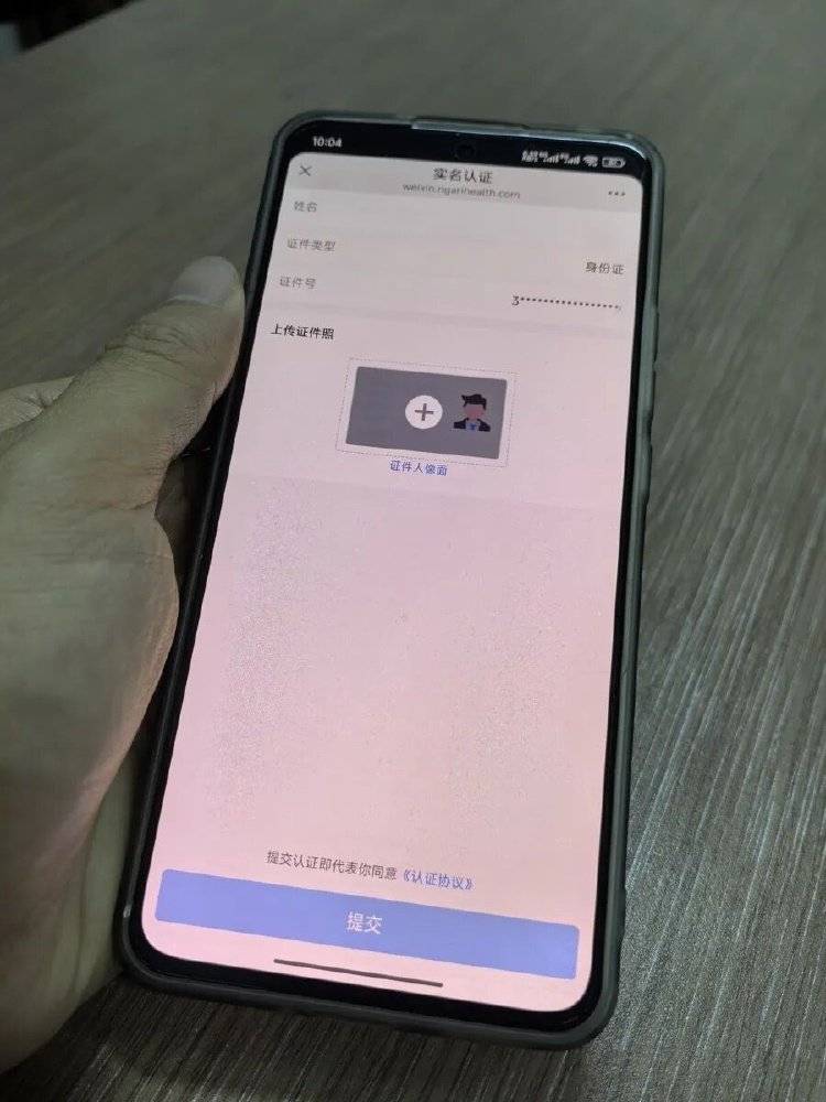 事发上海三甲医院<strong></p>
<p>数字货币搬砖</strong>,女子崩溃:隐私病历被群发,前夫为泄愤操作2年