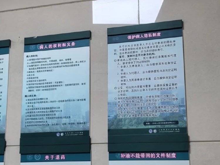 事发上海三甲医院<strong></p>
<p>数字货币搬砖</strong>,女子崩溃:隐私病历被群发,前夫为泄愤操作2年