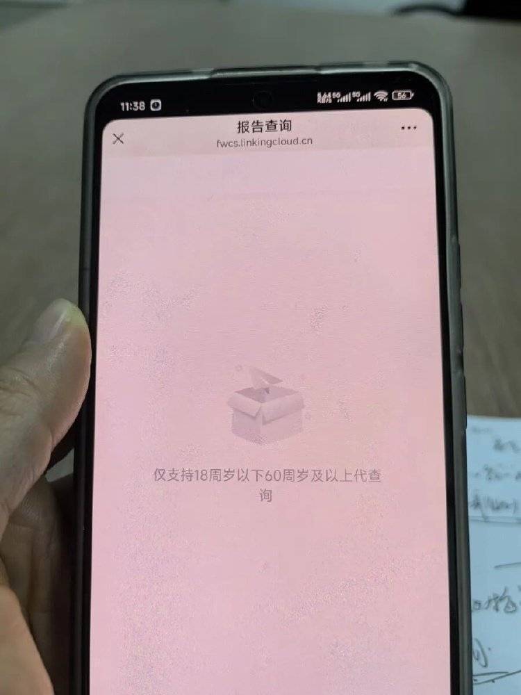 事发上海三甲医院<strong></p>
<p>数字货币搬砖</strong>,女子崩溃:隐私病历被群发,前夫为泄愤操作2年