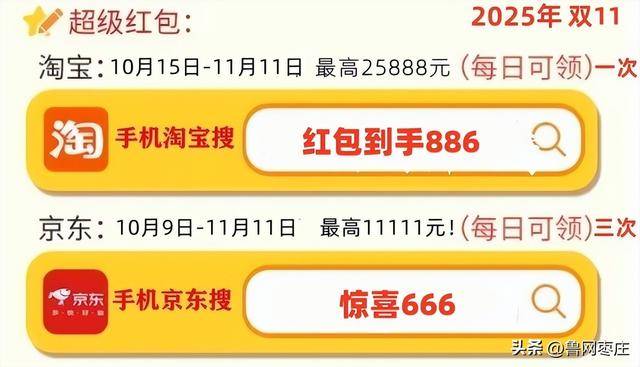 新一轮国补来了！ 国补政策10月20日最新消息：国补没有结束！第四批10月恢复继续<strong></p>
<p>数字货币搬砖</strong>，国补领取方法一览