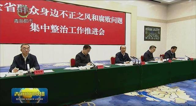 青海省委书记吴晓军<strong></p>
<p>数字货币搬砖</strong>,对打击高价豪华公墓、办证难等提出最新要求