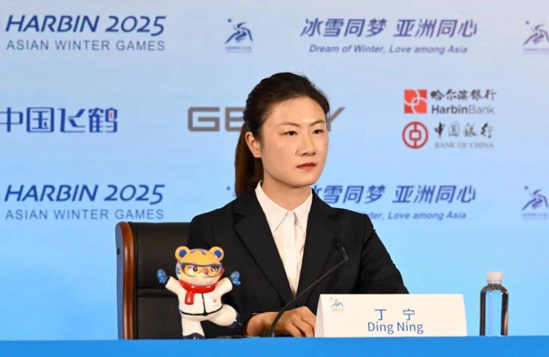 奥运冠军丁宁<strong></p>
<p>数字货币搬砖</strong>，已任北京先农坛体校校长