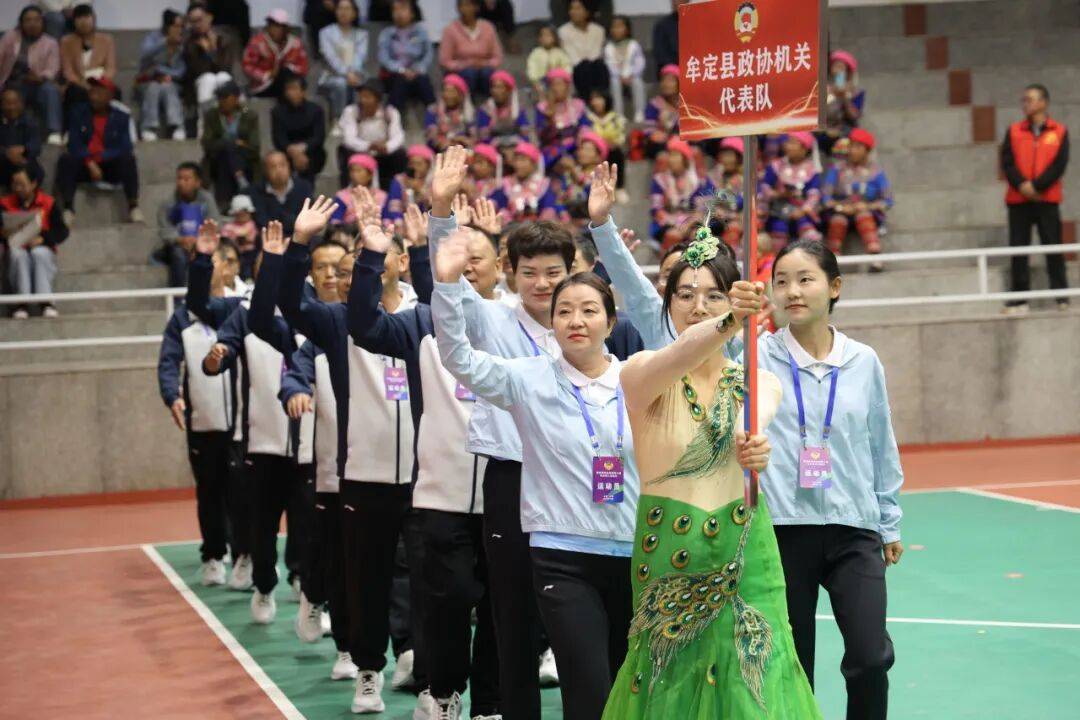 楚雄州政协系统第九届机关职工运动会开幕