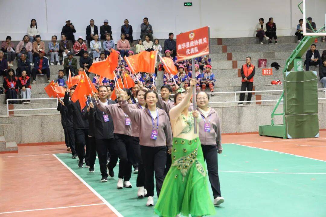楚雄州政协系统第九届机关职工运动会开幕