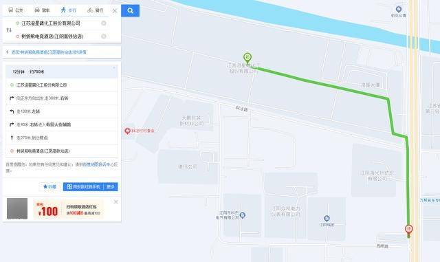 澄星股份工厂发生火灾?附近酒店:已灭火<strong></p>
<p>数字货币搬砖</strong>,有刺激性气味,建议不开窗