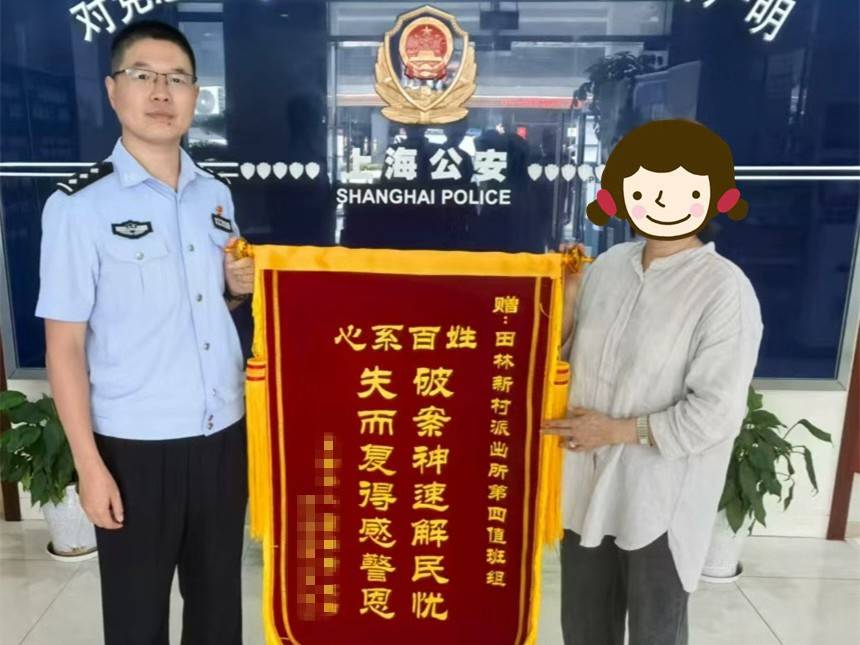 急！女儿帮母亲大扫除扔掉50万元黄金首饰<strong></p>
<p>数字货币搬砖</strong>，民警4小时找回