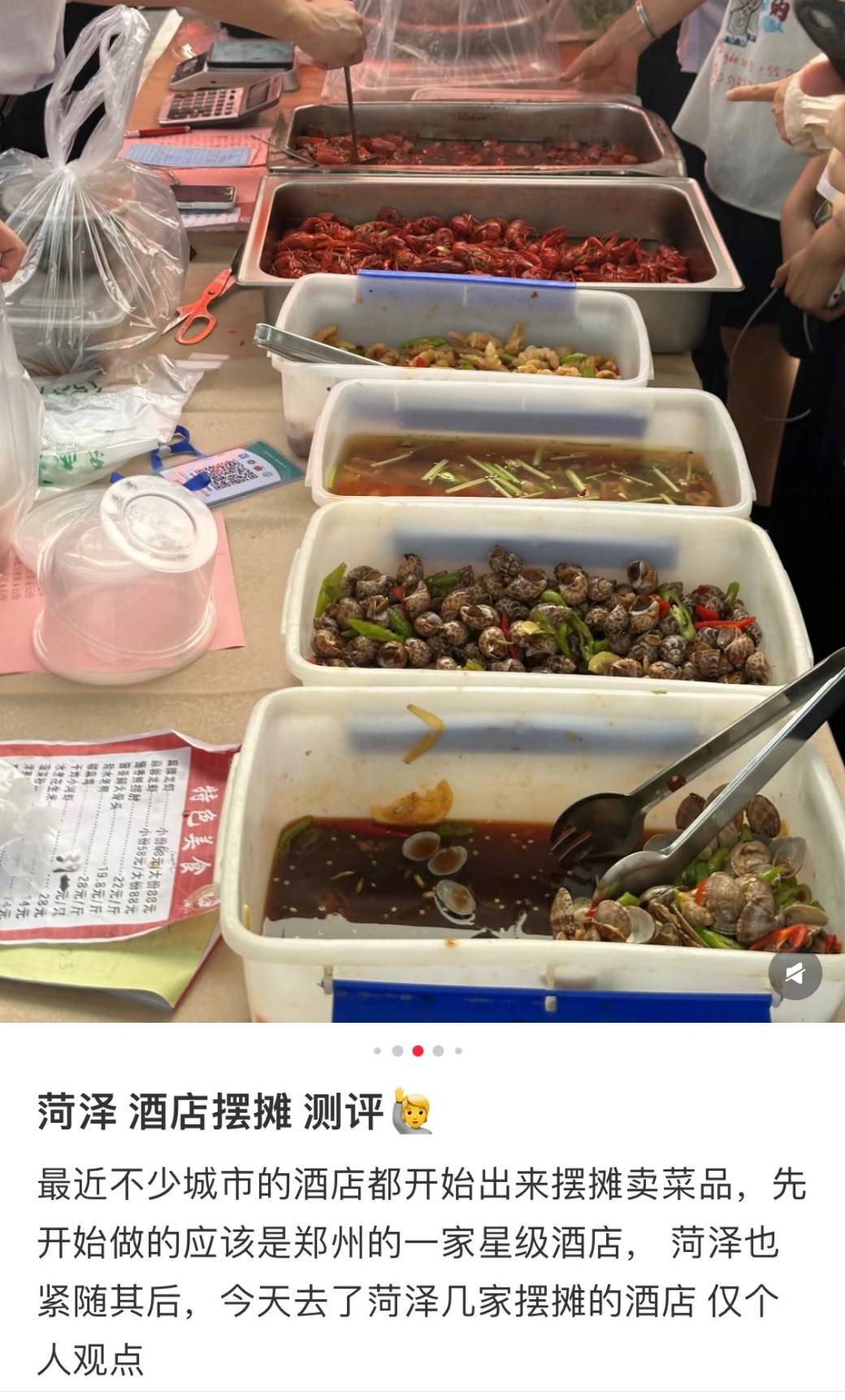 便宜一两百的五星酒店羊毛 在秋天薅不动<strong></p>
<p>数字货币搬砖</strong>了