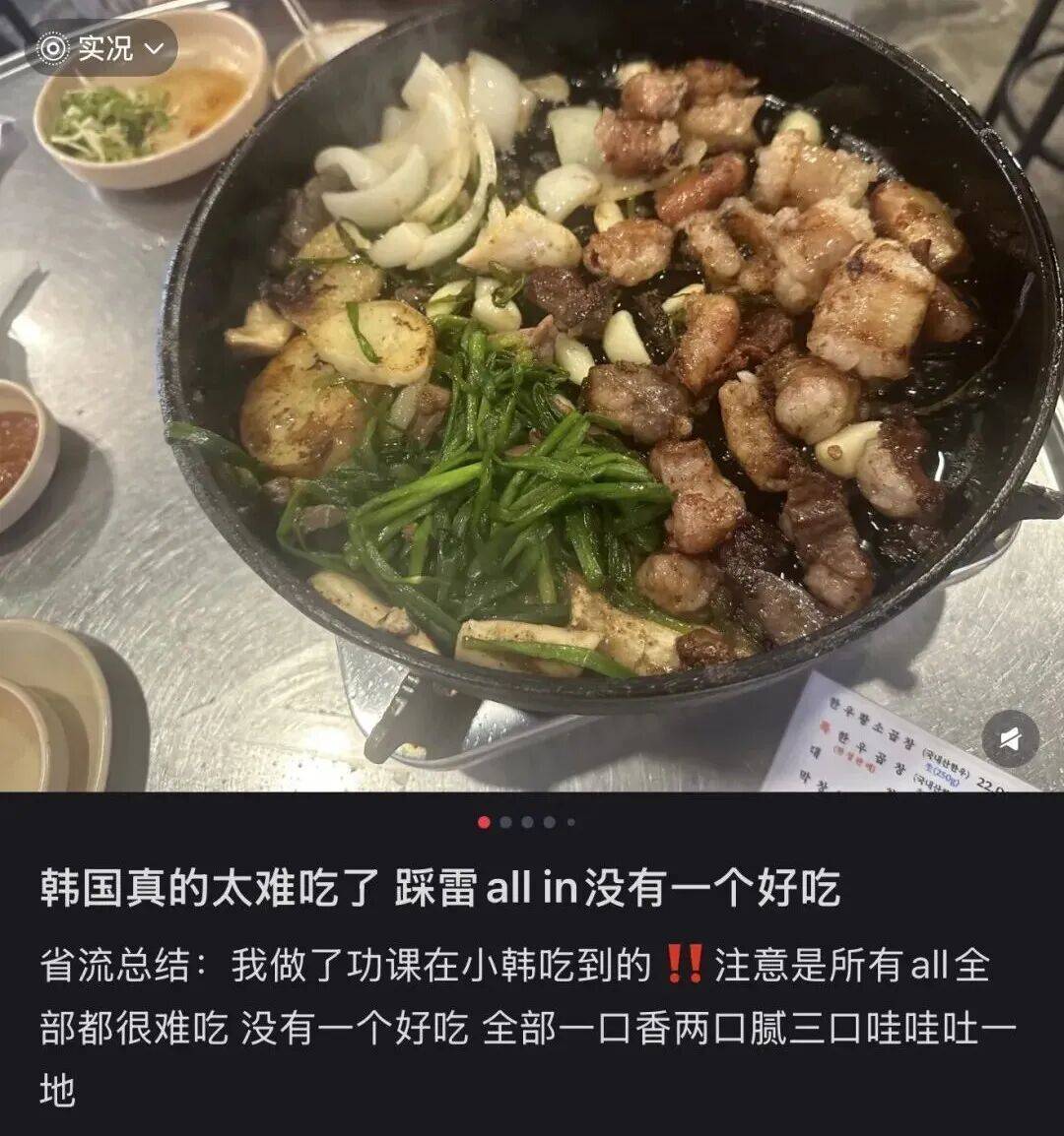 “打车300、烤肉1000”<strong></p>
<p>数字货币搬砖</strong>,第一批免签去韩国的人已经“破产”了