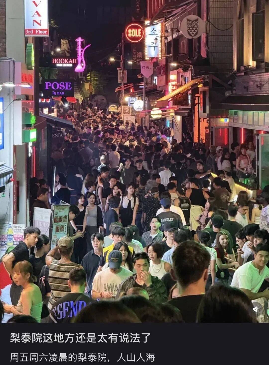 “打车300、烤肉1000”<strong></p>
<p>数字货币搬砖</strong>,第一批免签去韩国的人已经“破产”了