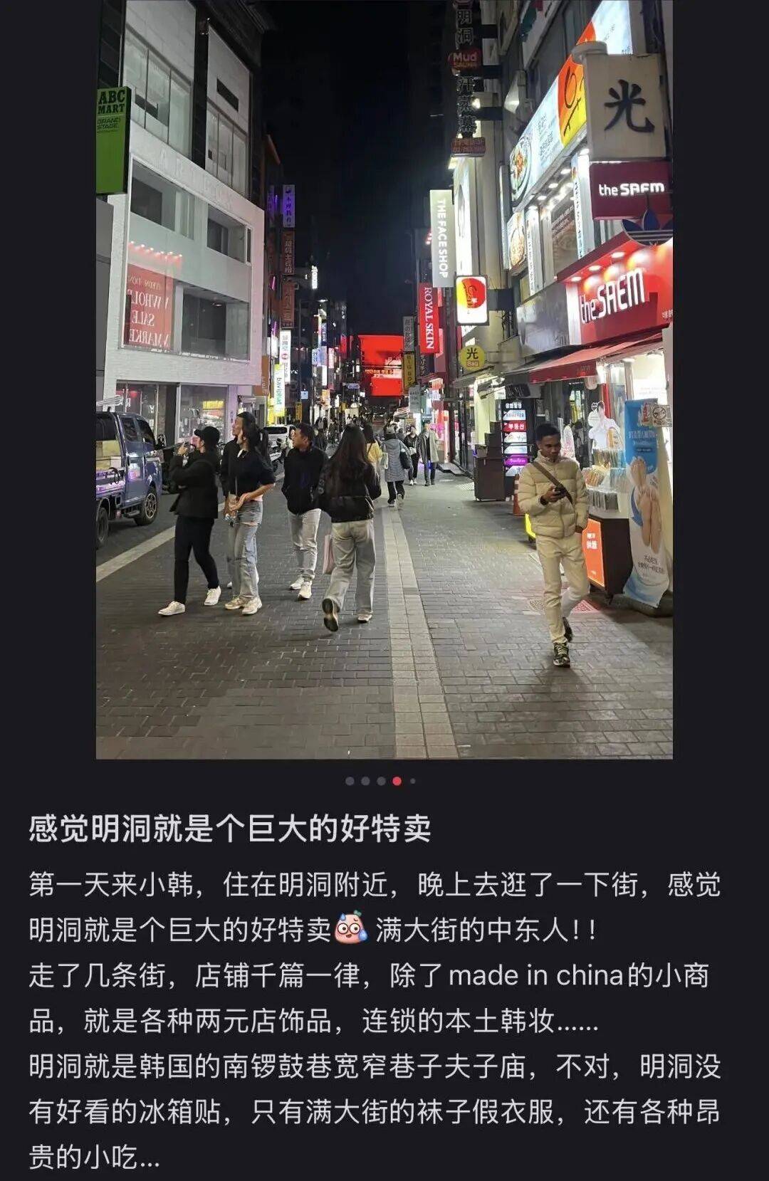 “打车300、烤肉1000”<strong></p>
<p>数字货币搬砖</strong>,第一批免签去韩国的人已经“破产”了