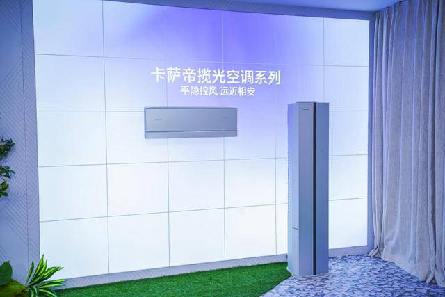 份额TOP3唯一正增<strong></p>
<p>数字货币搬砖</strong>！海尔空调双11推超低温强热、地暖空调等新品