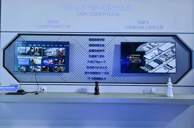 份额TOP3唯一正增<strong></p>
<p>数字货币搬砖</strong>！海尔空调双11推超低温强热、地暖空调等新品