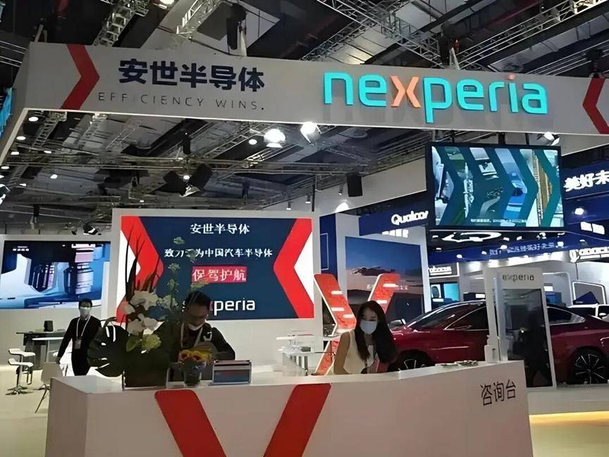 中方出手后<strong></p>
<p>中国的数字货币</strong>，安世中国表明立场，荷兰费了半天劲，只抢到个办公室！