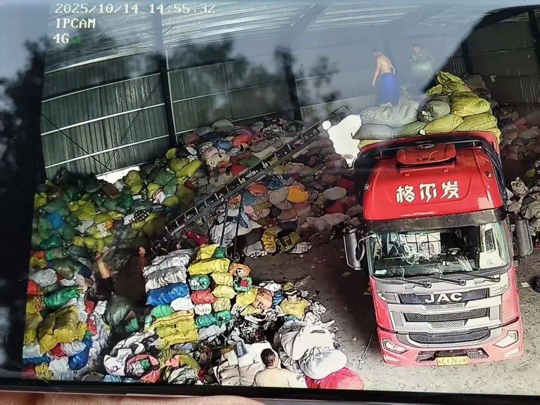 江西一女生误卖奶奶藏有13万元黄金首饰的旧衣<strong></p>
<p>中国的数字货币</strong>,回收站:没安装监控没发现金器,分拣工人是临时工