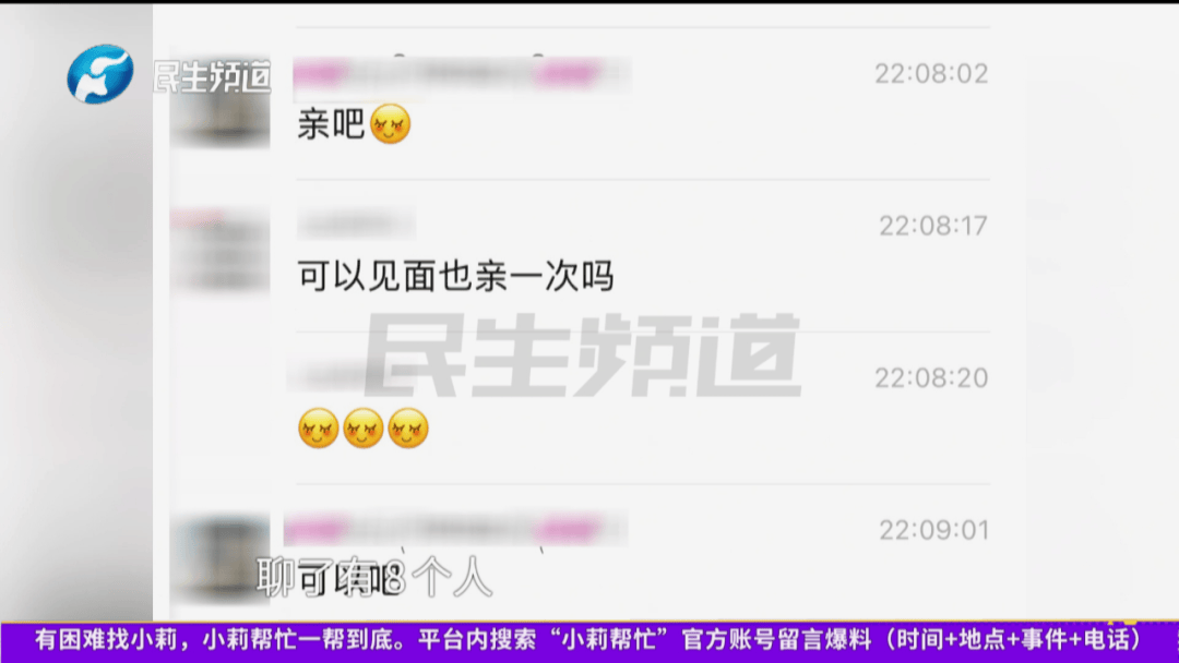 开封一男子翻看手机发现妻子3个月内和8名异性聊暧昧<strong></p>
<p>中国的数字货币</strong>!妻子失联男子求挽回:你回来我就原谅你......