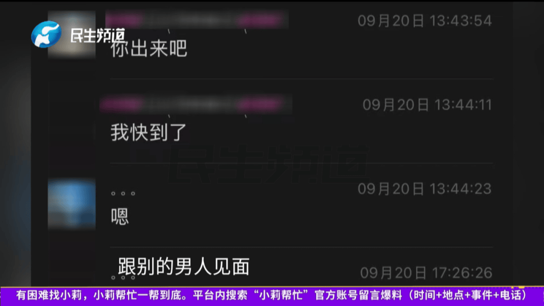 开封一男子翻看手机发现妻子3个月内和8名异性聊暧昧<strong></p>
<p>中国的数字货币</strong>!妻子失联男子求挽回:你回来我就原谅你......