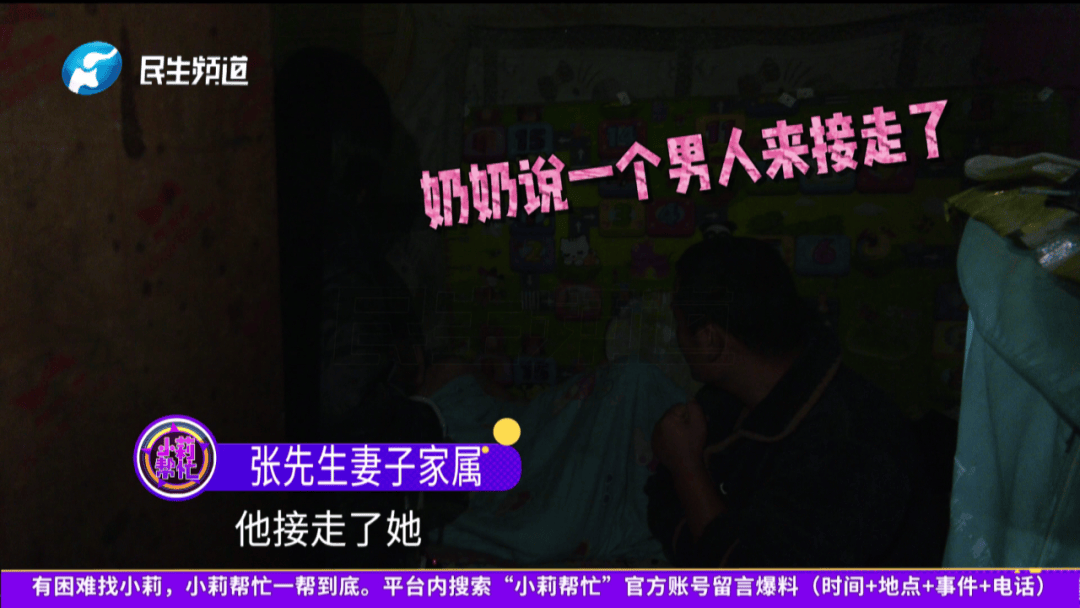 开封一男子翻看手机发现妻子3个月内和8名异性聊暧昧<strong></p>
<p>中国的数字货币</strong>!妻子失联男子求挽回:你回来我就原谅你......