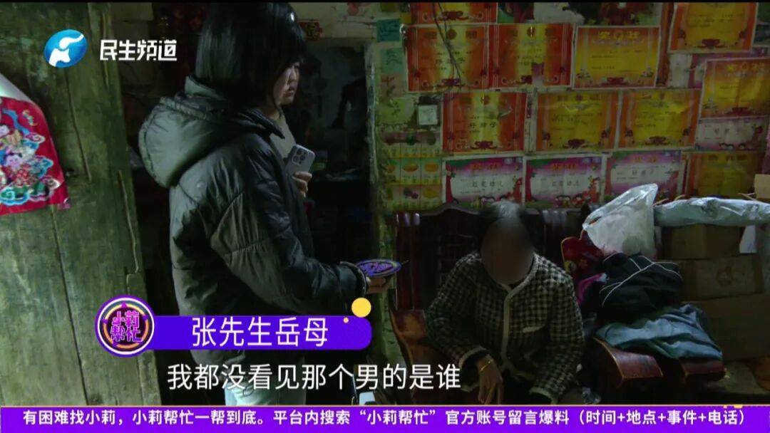 开封一男子翻看手机发现妻子3个月内和8名异性聊暧昧<strong></p>
<p>中国的数字货币</strong>!妻子失联男子求挽回:你回来我就原谅你......