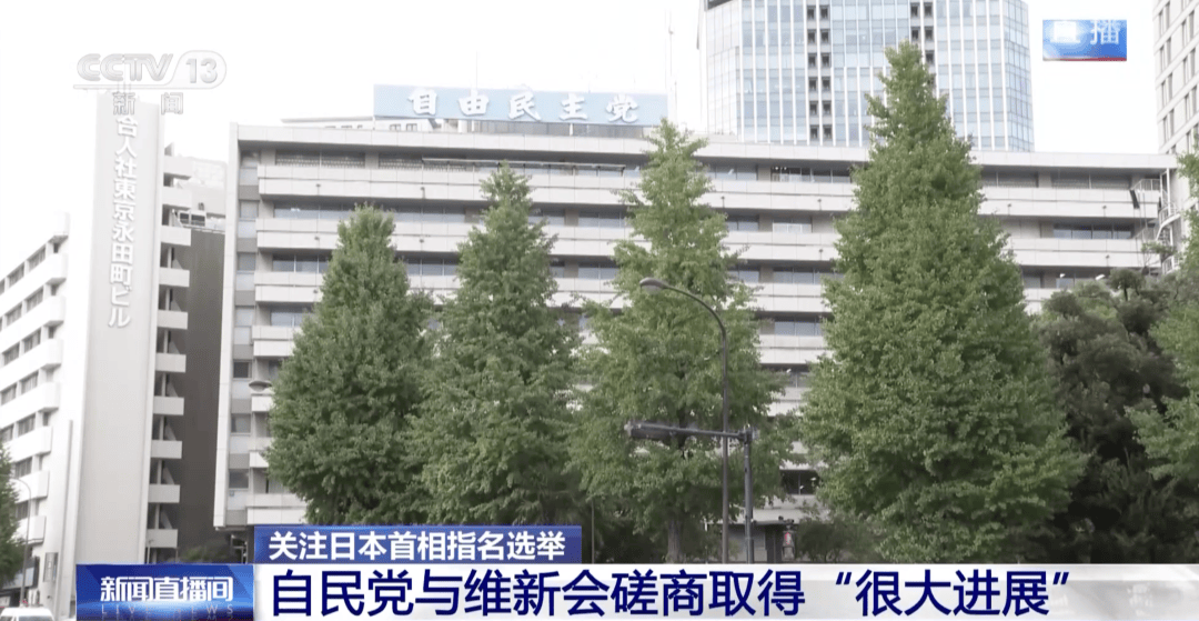 日媒:高市早苗当选首相几成定局<strong></p>
<p>中国的数字货币</strong>,决定任命小泉进次郎、茂木敏充分任防卫、外交大臣