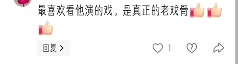 考古|曝78岁李保田近况!找人维修窗户喝10元桶装水<strong></p>
<p>中国的数字货币</strong>,生活超朴素!