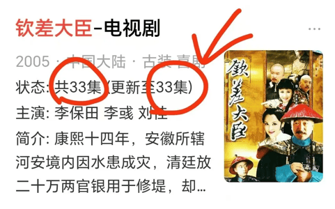 考古|曝78岁李保田近况!找人维修窗户喝10元桶装水<strong></p>
<p>中国的数字货币</strong>,生活超朴素!