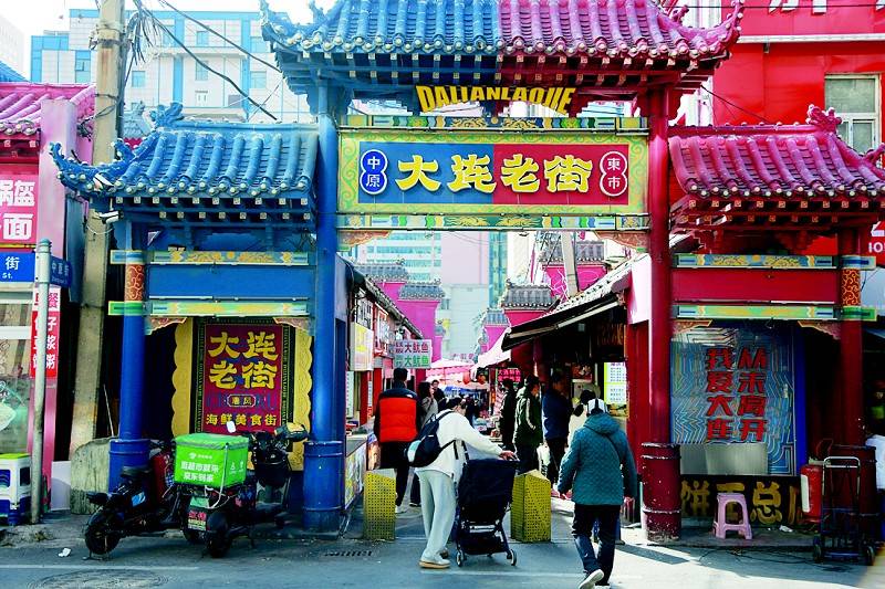 网传大连老街拆除？实为部分整治，涉及商户已迁至新址