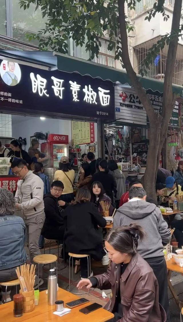 成都面馆被谢霆锋打卡后爆火<strong></p>
<p>数字货币机</strong>！客流量翻4倍！