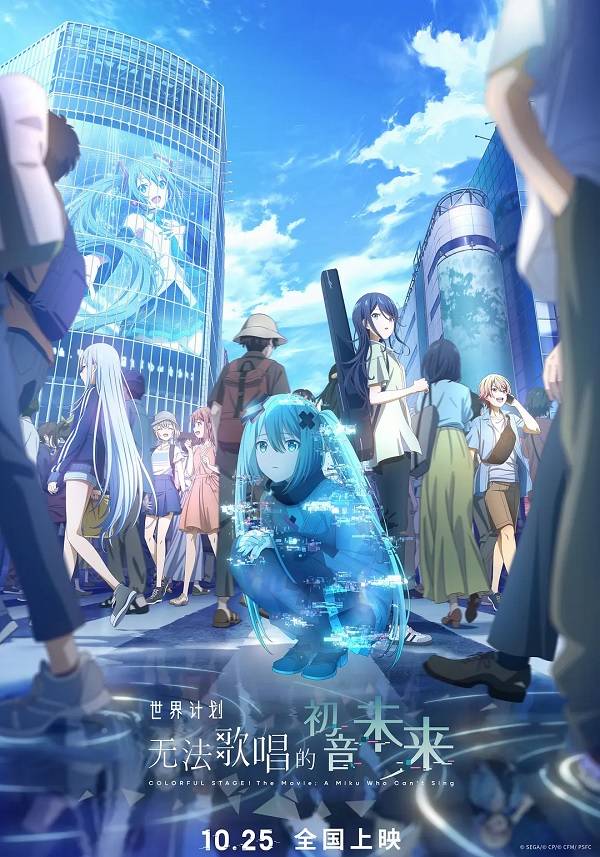 国庆档后影市降温 《疯狂动物城2》《阿凡达3》能否救影院<strong></p>
<p>数字货币机</strong>？