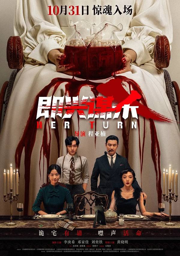 国庆档后影市降温 《疯狂动物城2》《阿凡达3》能否救影院<strong></p>
<p>数字货币机</strong>？