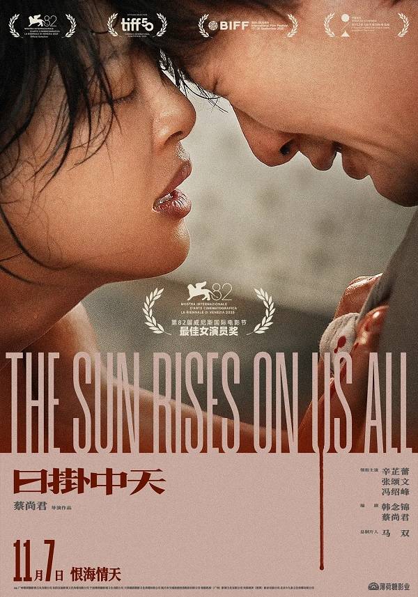 国庆档后影市降温 《疯狂动物城2》《阿凡达3》能否救影院<strong></p>
<p>数字货币机</strong>？