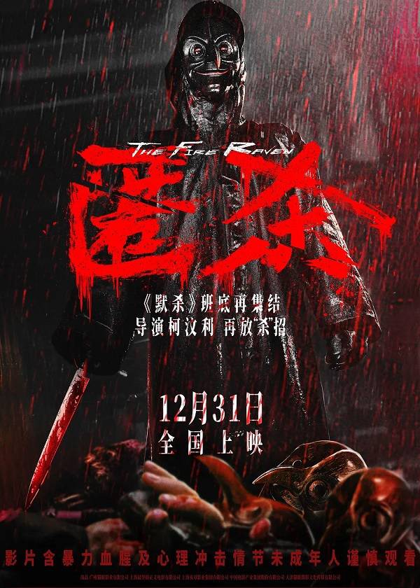 国庆档后影市降温 《疯狂动物城2》《阿凡达3》能否救影院<strong></p>
<p>数字货币机</strong>？