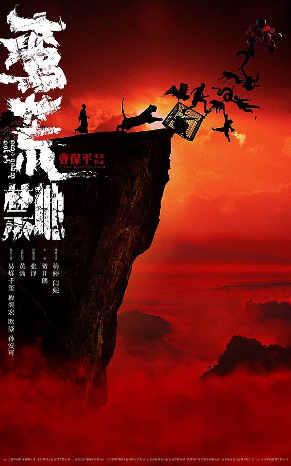 国庆档后影市降温 《疯狂动物城2》《阿凡达3》能否救影院<strong></p>
<p>数字货币机</strong>？