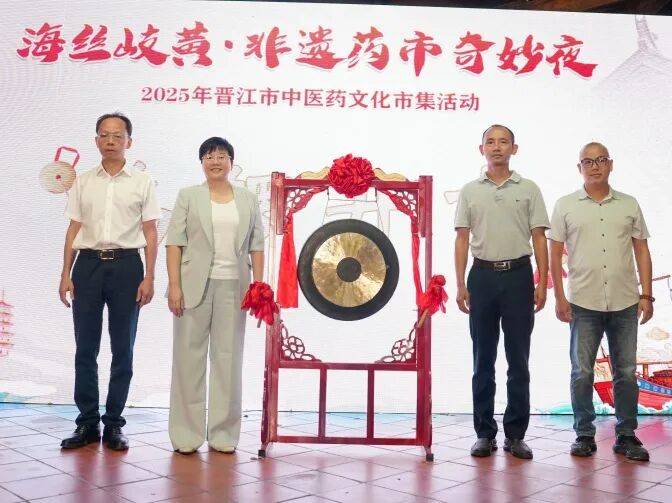 当“岐黄”遇上“市集”<strong></p>
<p>数字货币机</strong>，这场城市养生派对玩出健康新花young！