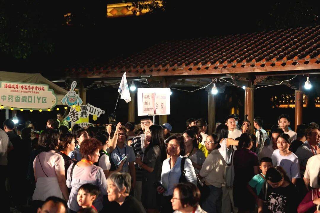 当“岐黄”遇上“市集”<strong></p>
<p>数字货币机</strong>，这场城市养生派对玩出健康新花young！