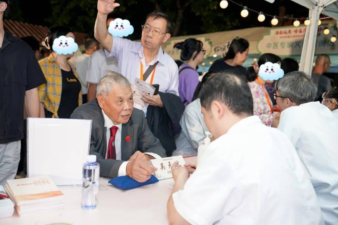 当“岐黄”遇上“市集”<strong></p>
<p>数字货币机</strong>，这场城市养生派对玩出健康新花young！