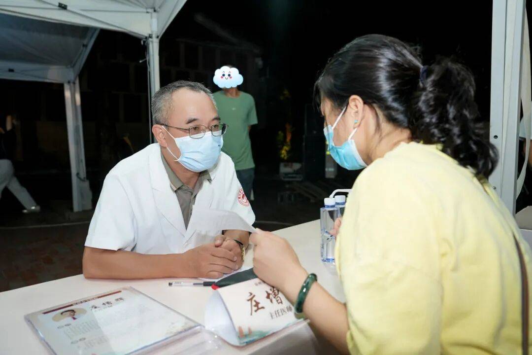 当“岐黄”遇上“市集”<strong></p>
<p>数字货币机</strong>，这场城市养生派对玩出健康新花young！