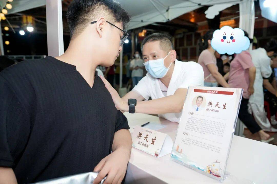 当“岐黄”遇上“市集”<strong></p>
<p>数字货币机</strong>，这场城市养生派对玩出健康新花young！