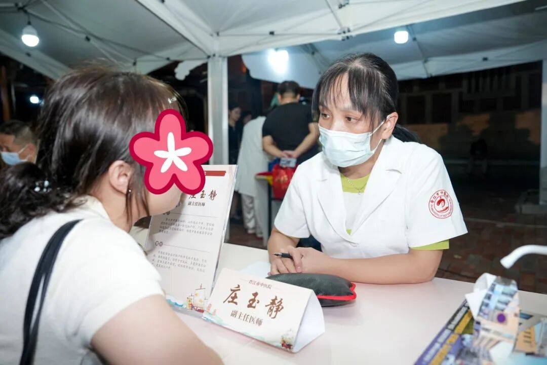 当“岐黄”遇上“市集”<strong></p>
<p>数字货币机</strong>，这场城市养生派对玩出健康新花young！