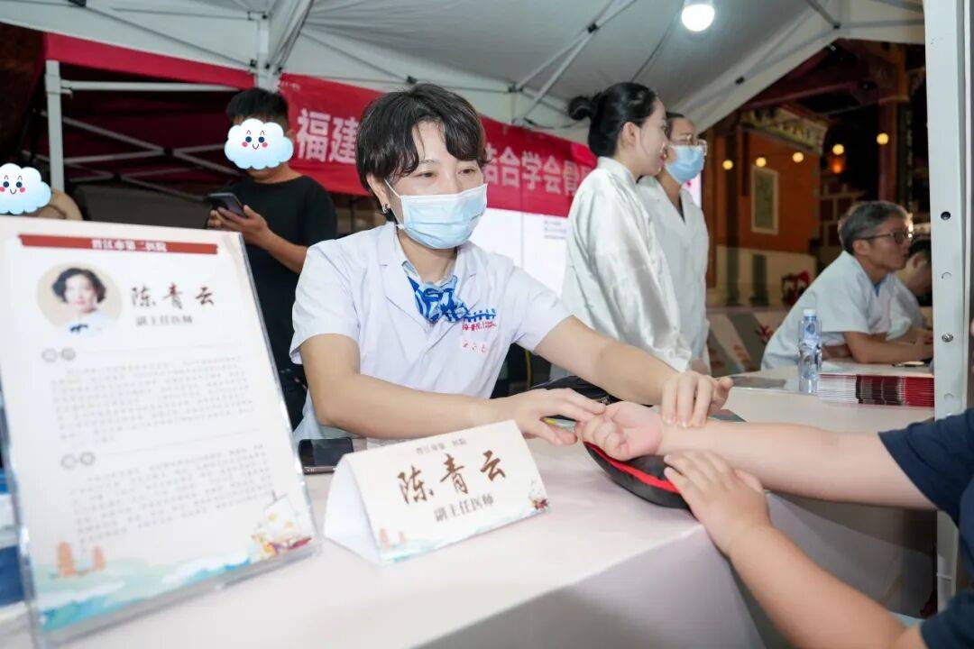 当“岐黄”遇上“市集”<strong></p>
<p>数字货币机</strong>，这场城市养生派对玩出健康新花young！