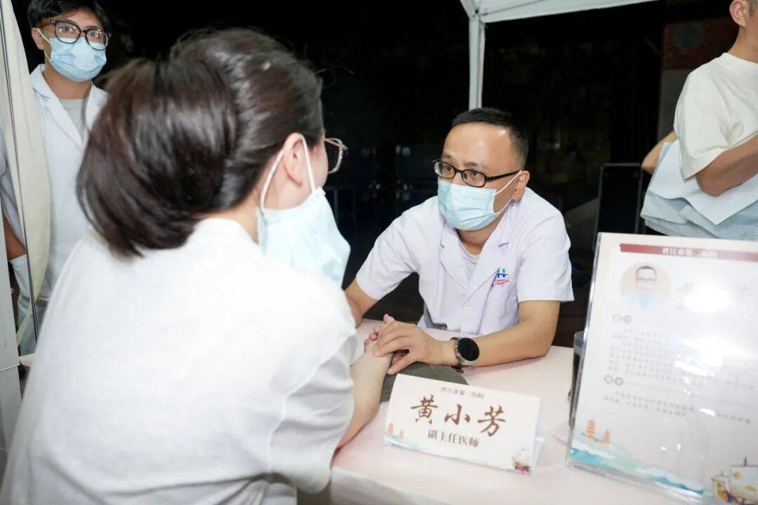 当“岐黄”遇上“市集”<strong></p>
<p>数字货币机</strong>，这场城市养生派对玩出健康新花young！