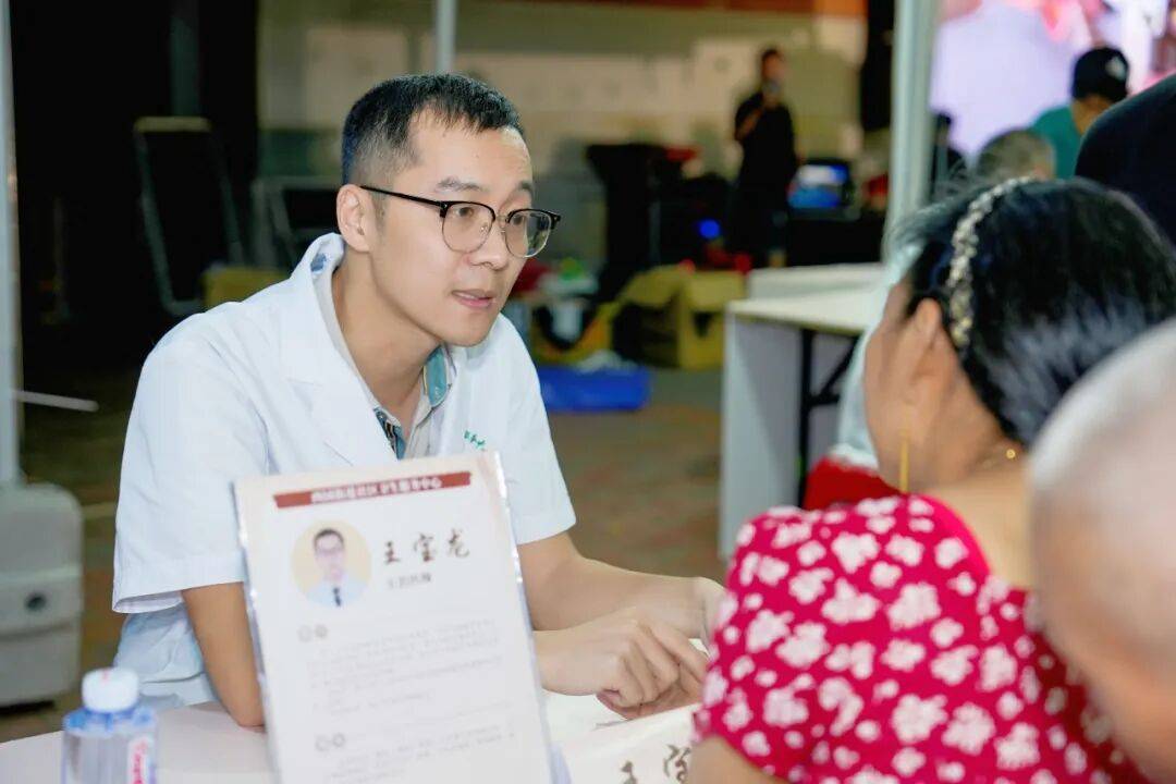 当“岐黄”遇上“市集”<strong></p>
<p>数字货币机</strong>，这场城市养生派对玩出健康新花young！